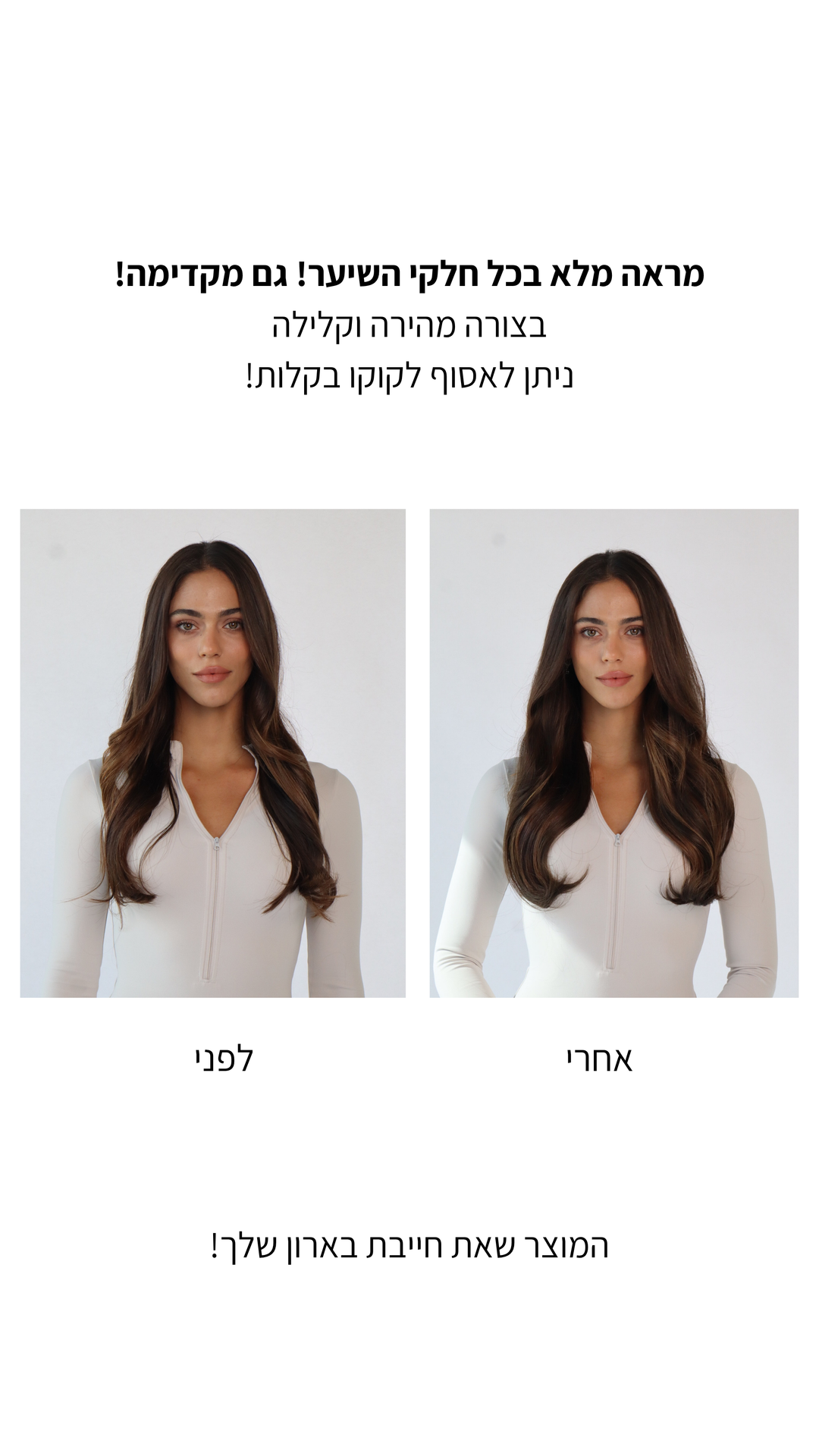 טרס גלים U