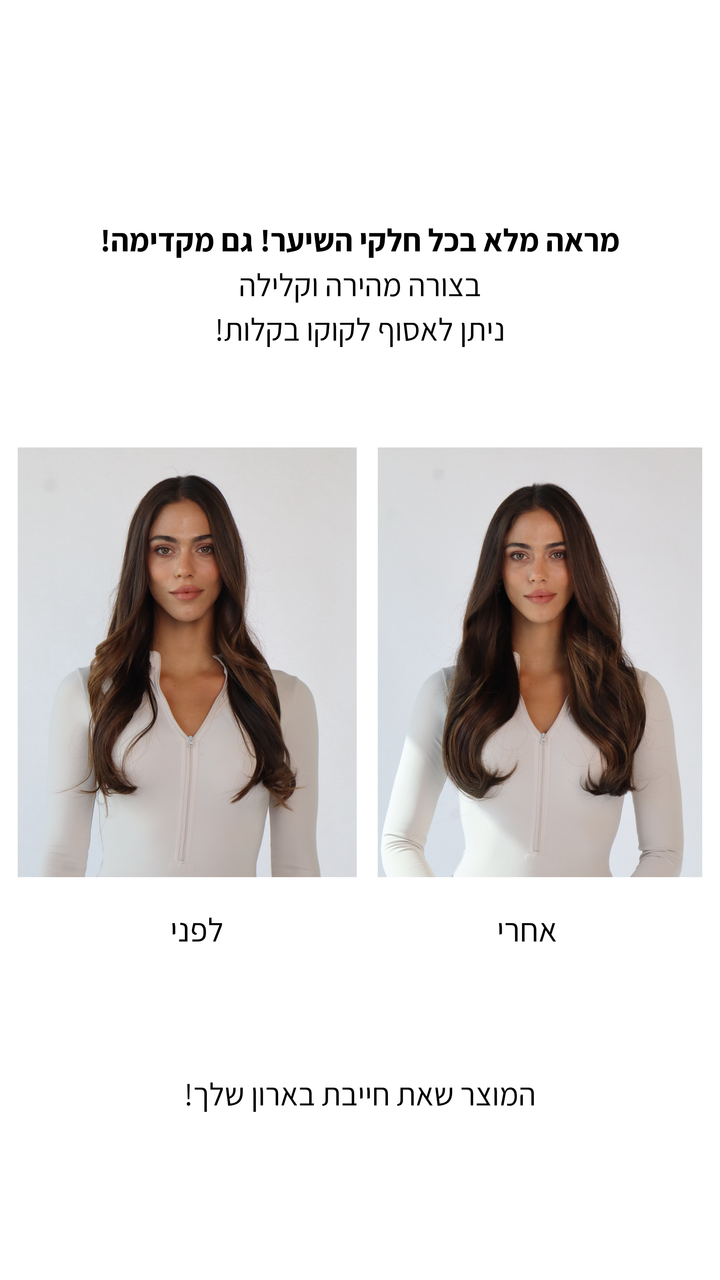 טרס גלים U
