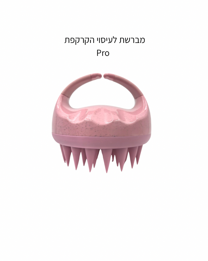 מברשת לעיסוי הקרקפת ורוד