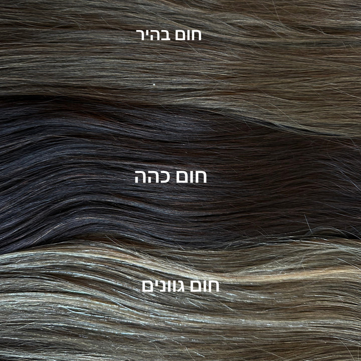 קשת הפלא 100% שיער טבעי